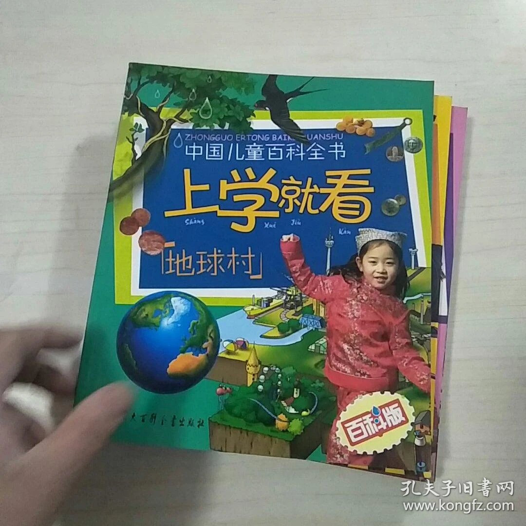 b7c2c2eaad32c402_b.jpg