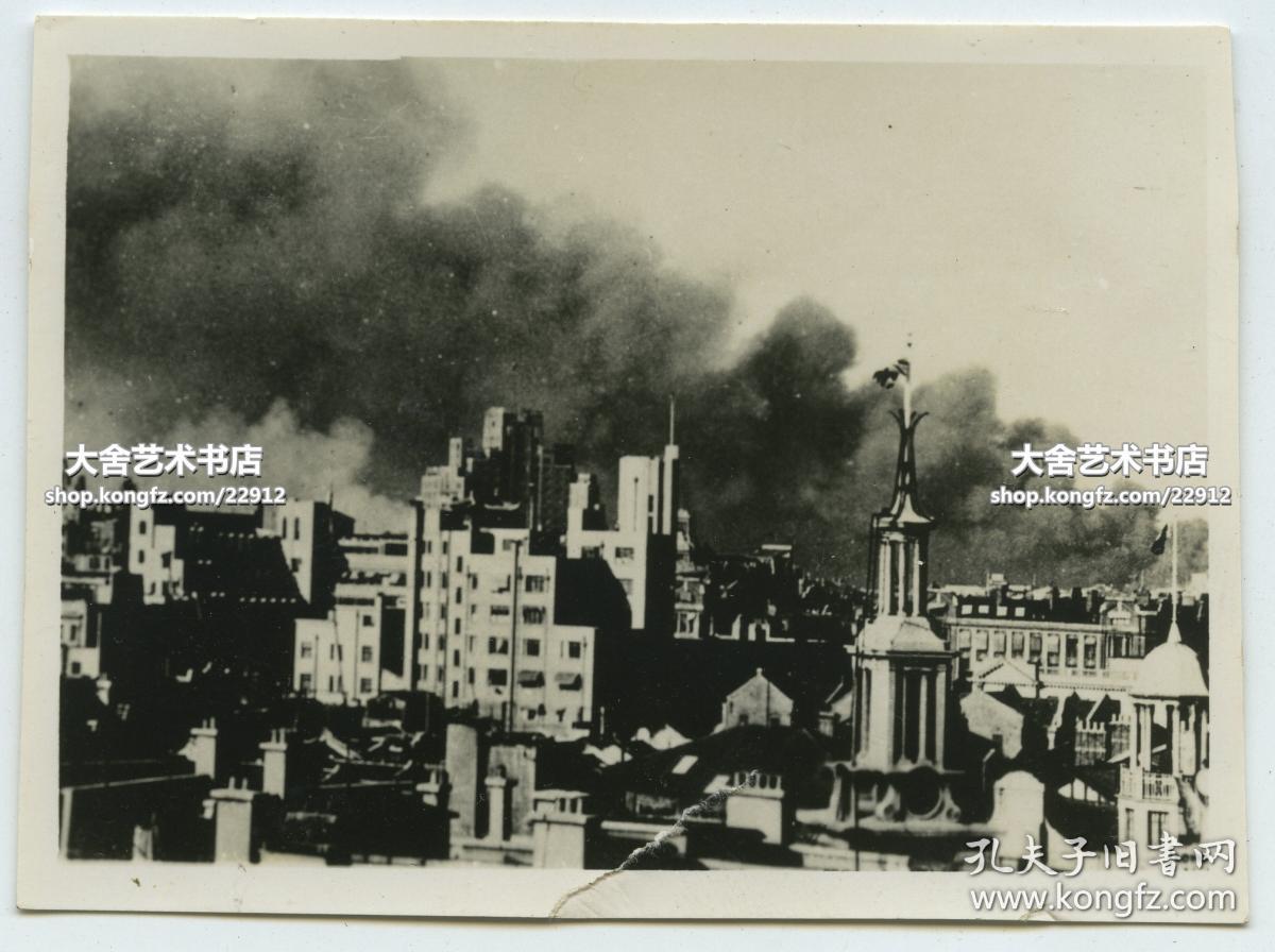 1937年上海淞沪事变,日军轰炸上海市区燃起滚滚黑烟老