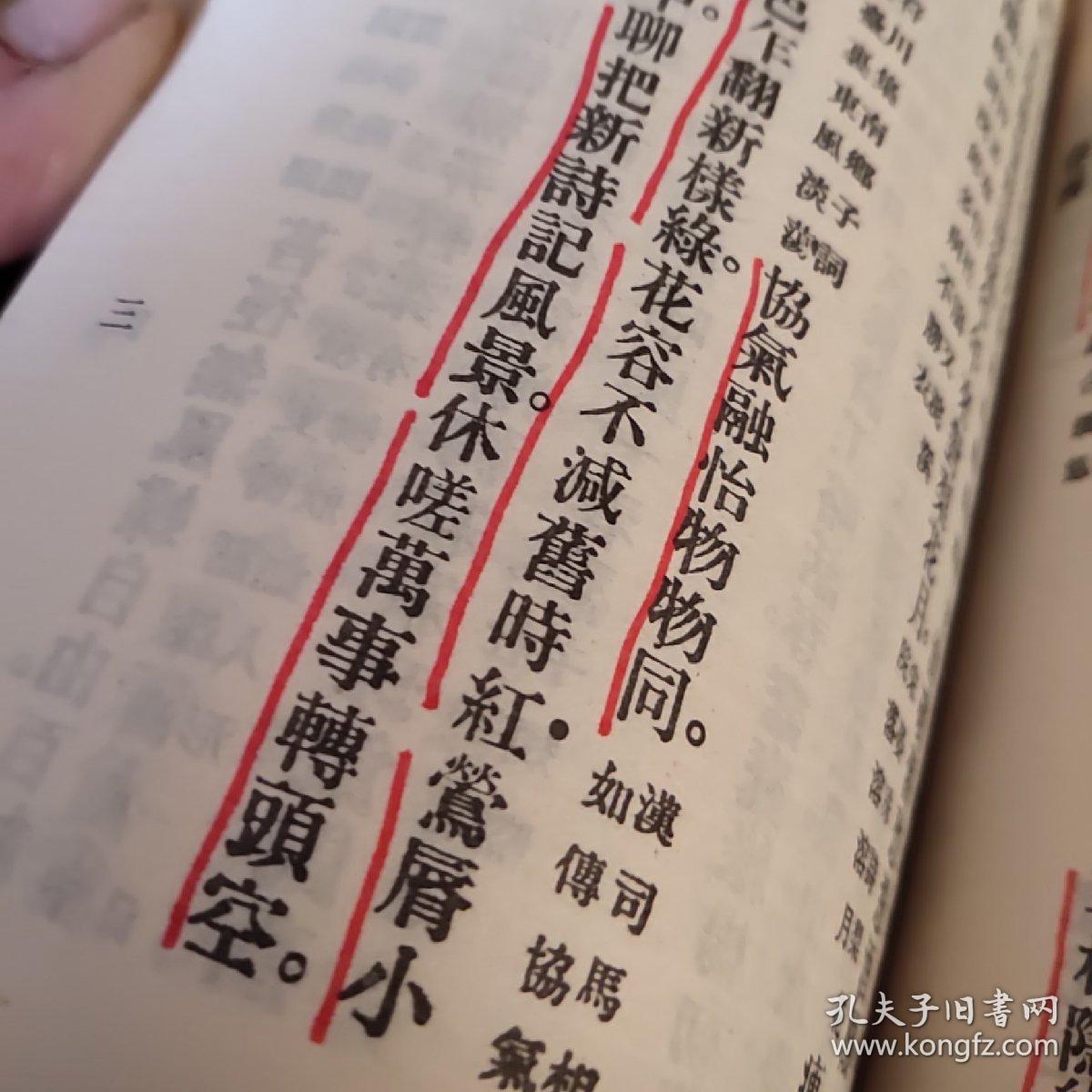 伍佰断肠诗曲谱_晚风伍佰曲谱(2)