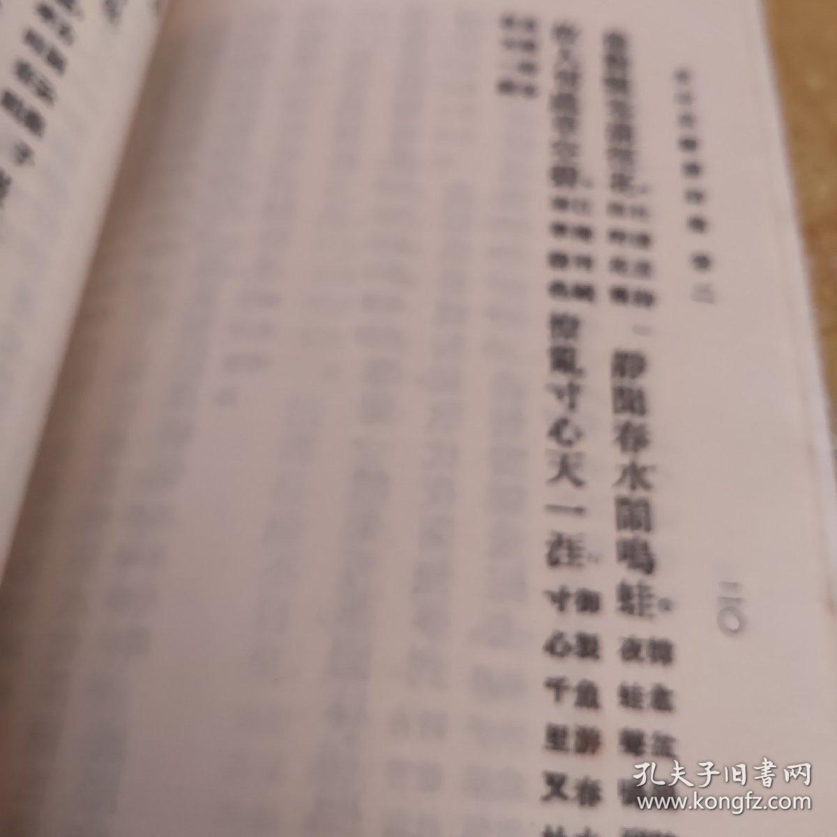 伍佰断肠诗曲谱_晚风伍佰曲谱(2)