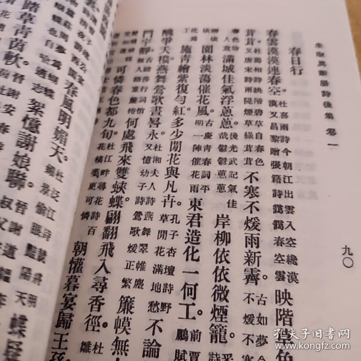 伍佰断肠诗曲谱_晚风伍佰曲谱