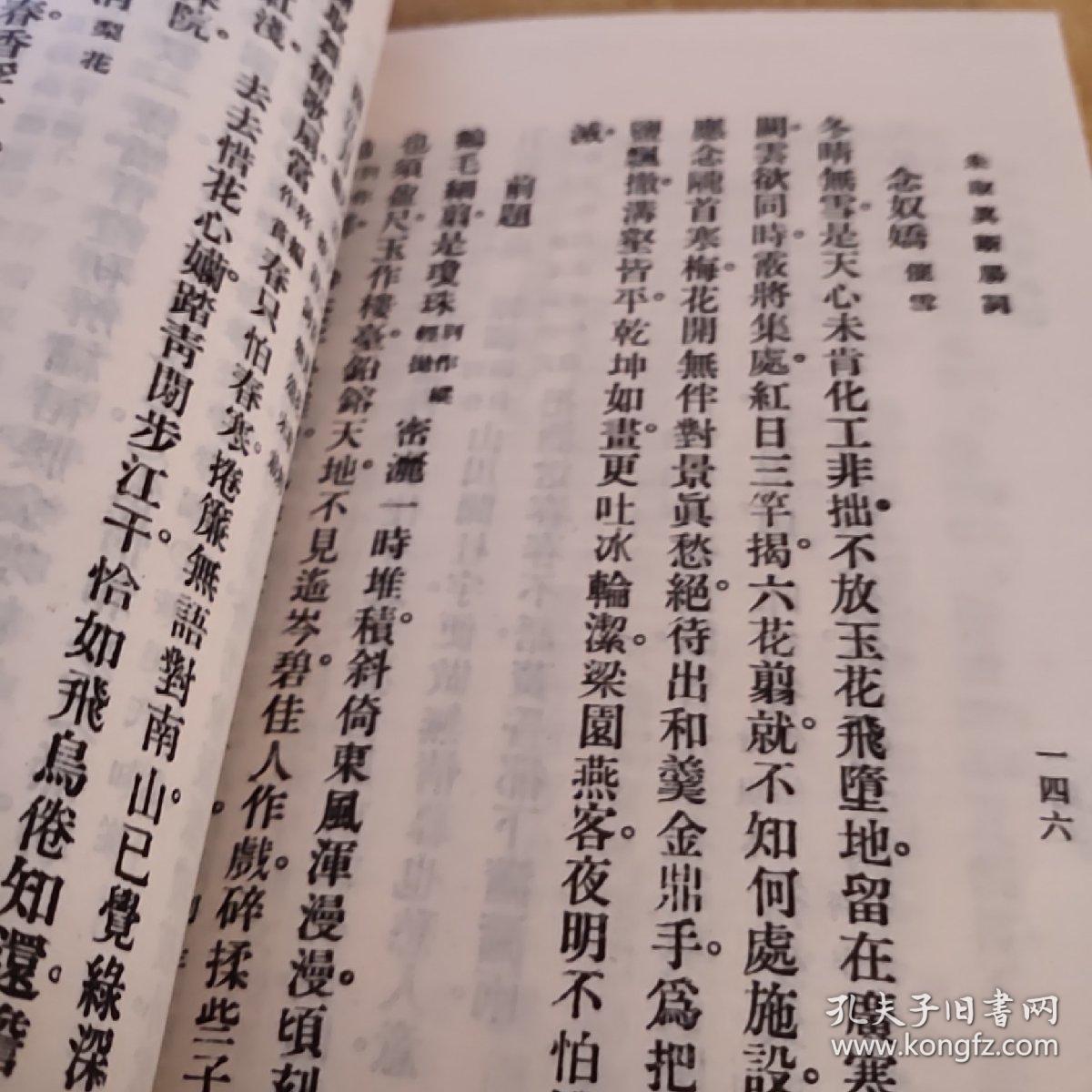 伍佰断肠诗曲谱_晚风伍佰曲谱(2)