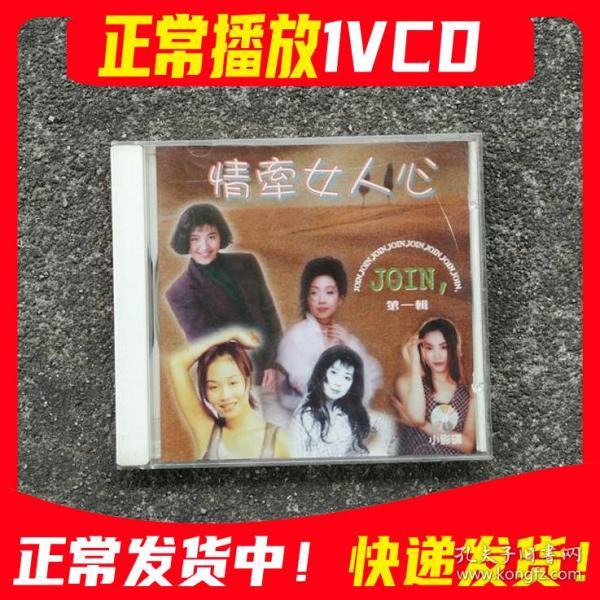 曲谱天下有情_陶笛曲谱12孔(3)
