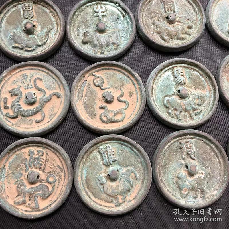 十二生肖铜镜一套