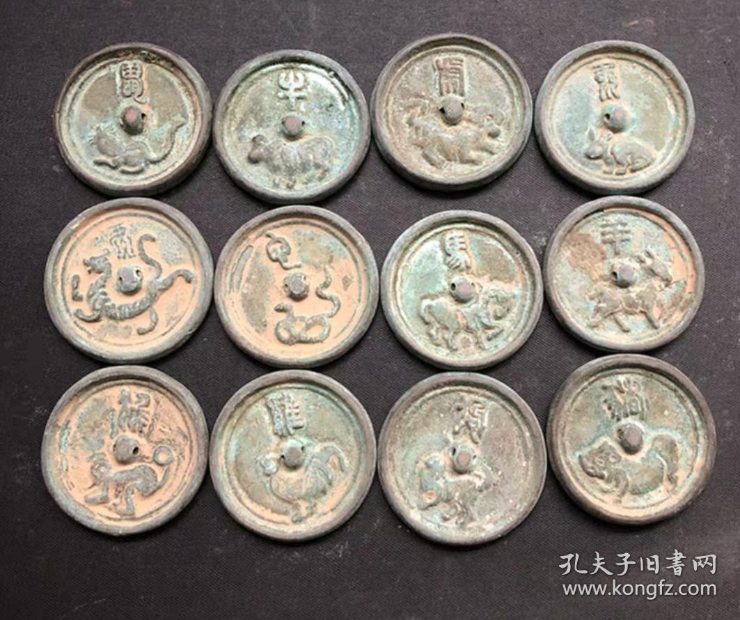 十二生肖铜镜一套