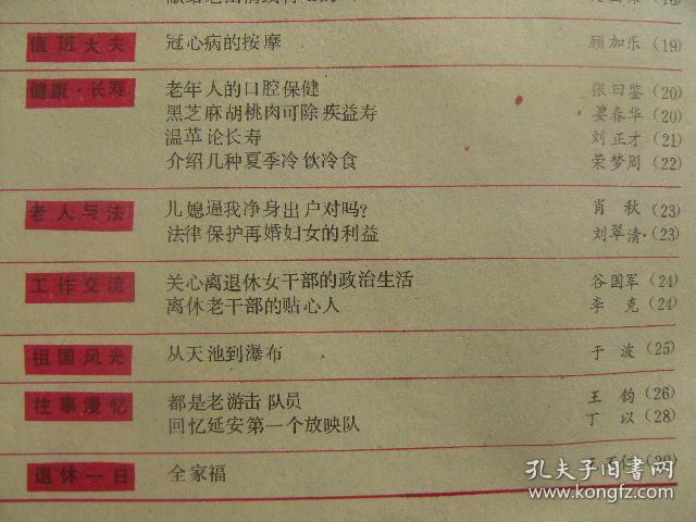 姓寿的有多少人口_姓云全国人口有多少