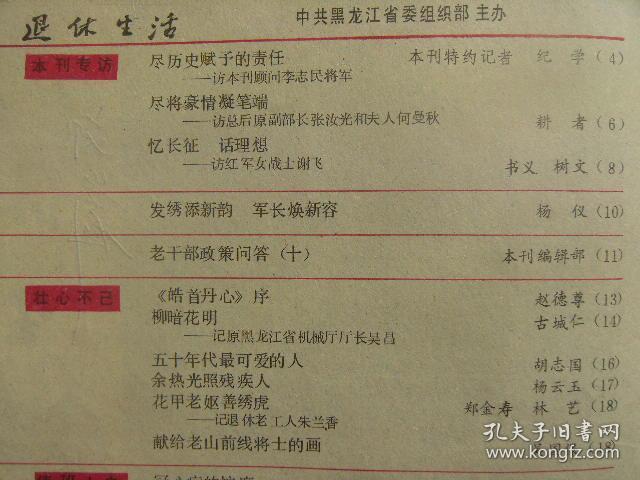 姓寿的有多少人口_姓云全国人口有多少