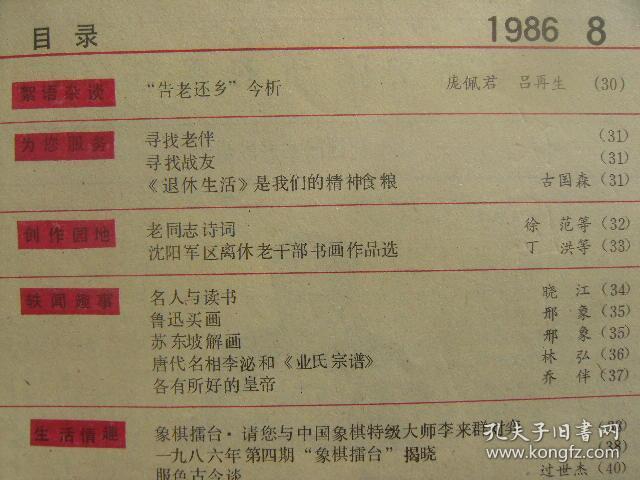 姓寿的有多少人口_姓云全国人口有多少