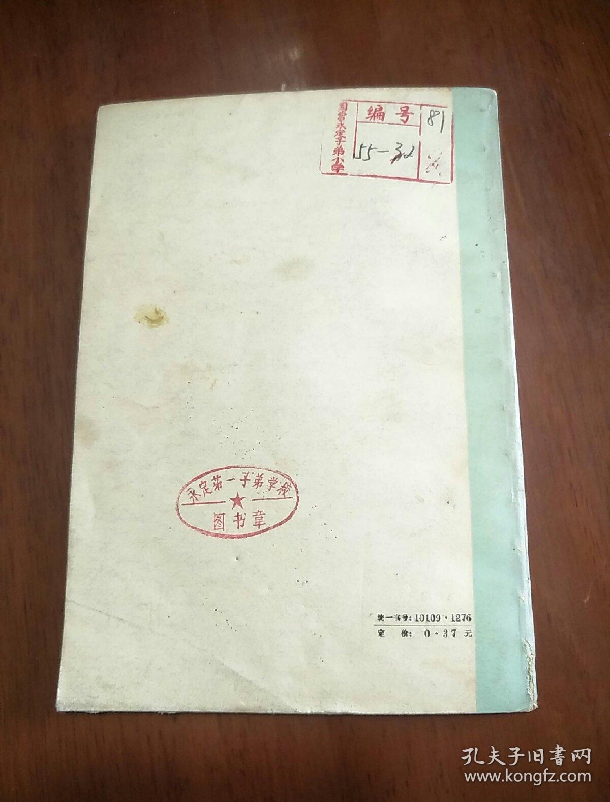 这里的黎明静悄悄简谱_这里的黎明静悄悄