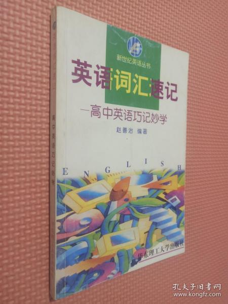b826a31ed51efd03_n.jpg
