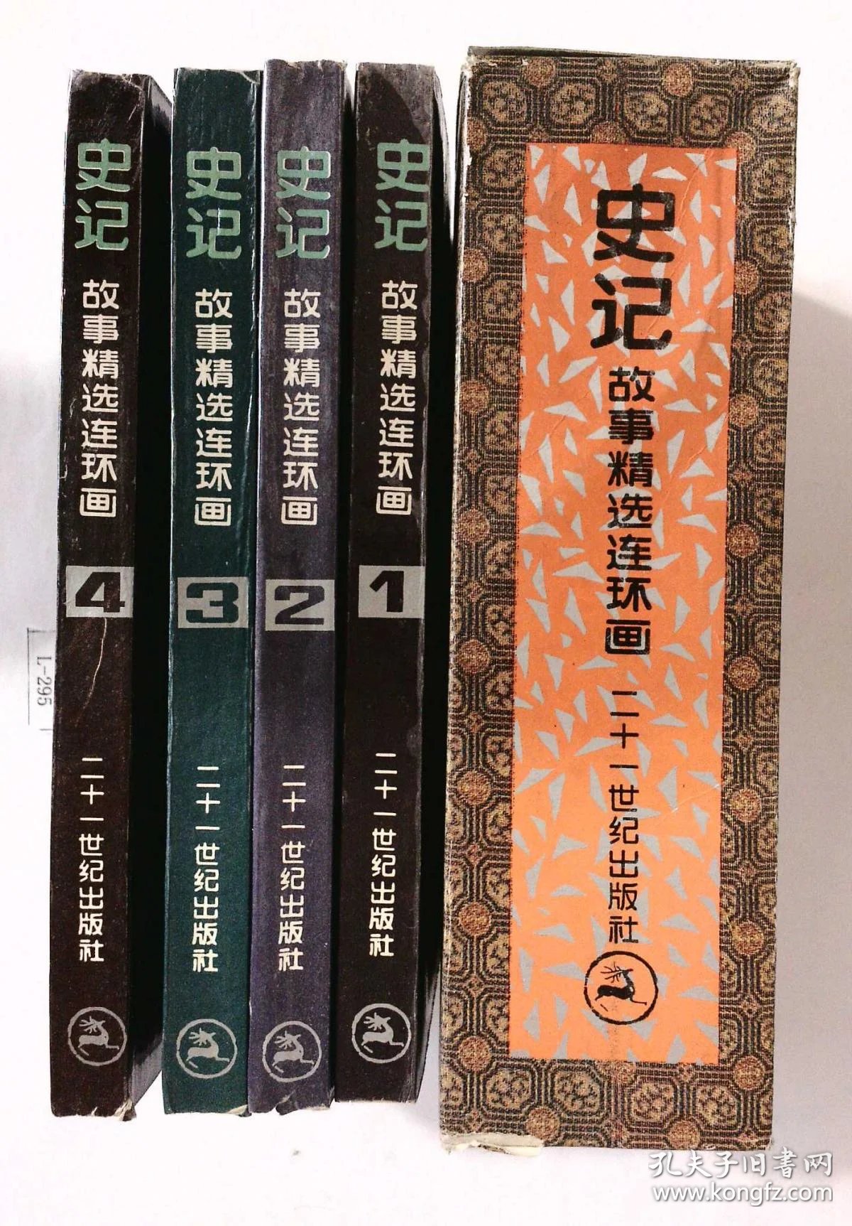 b8353672e3a77b61_b.jpg