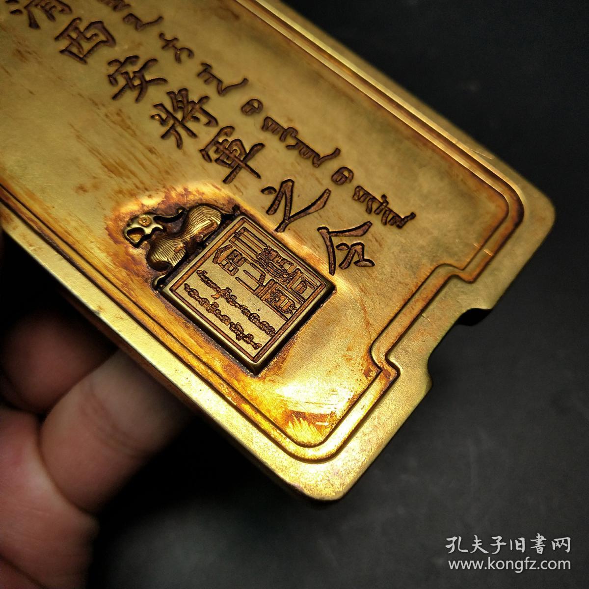 西安将军令牌