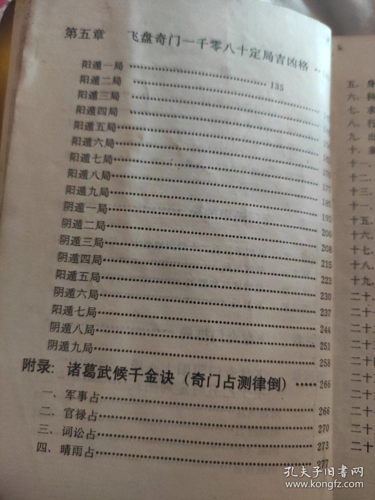 飞盘简谱_幼儿园飞盘图片