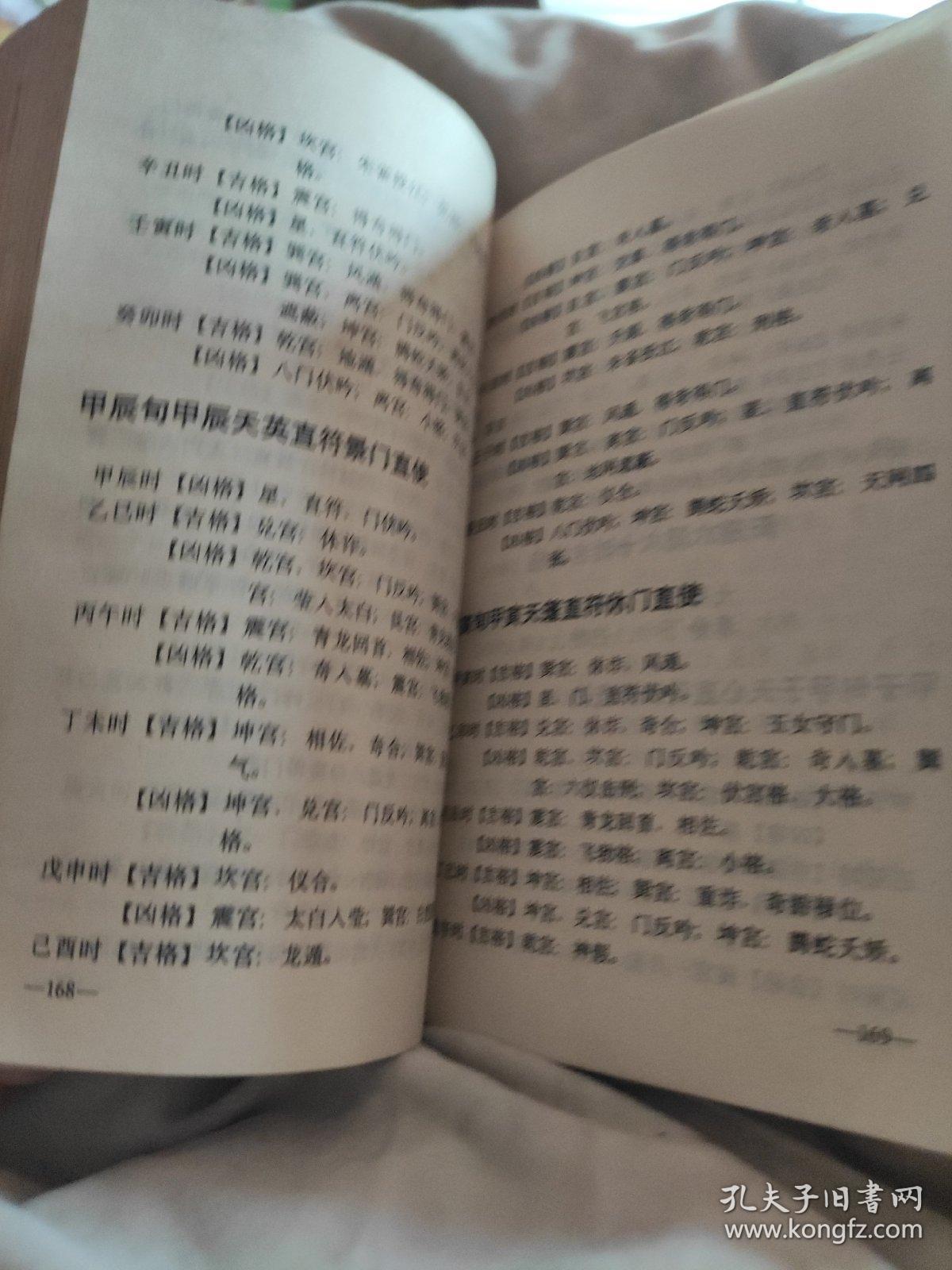 飞盘简谱_幼儿园飞盘图片