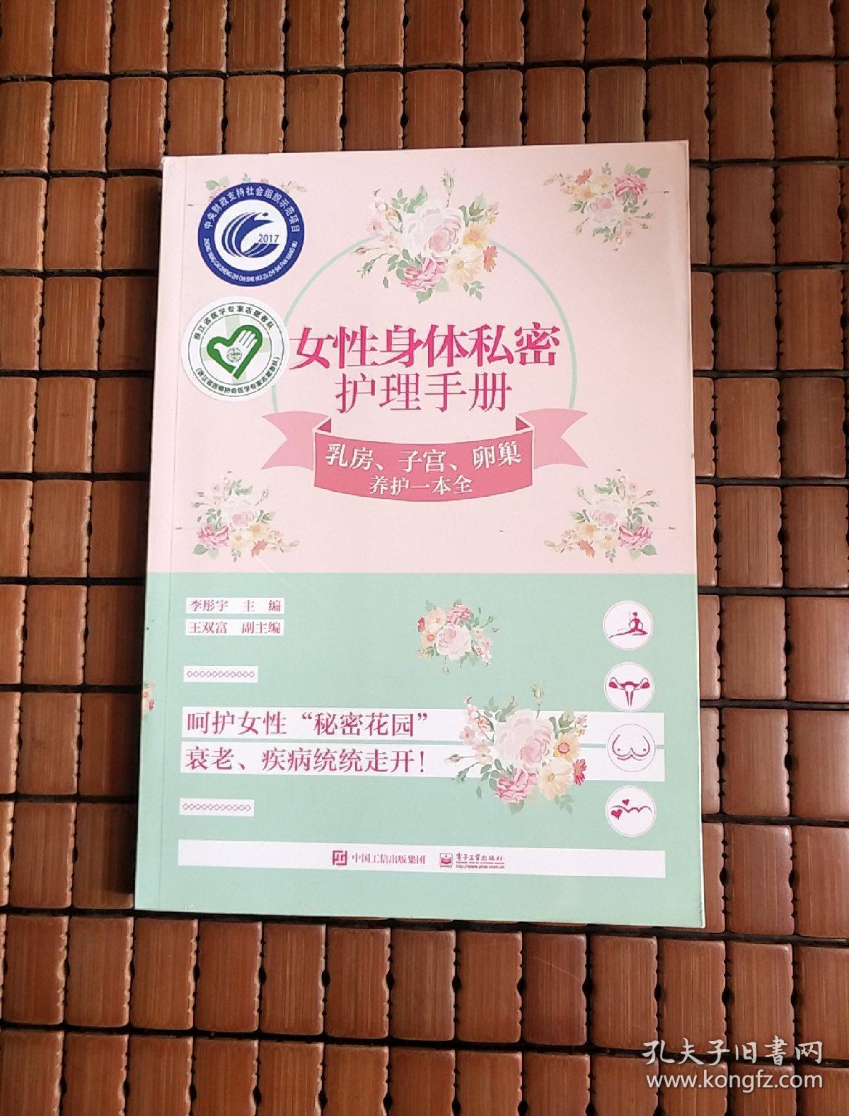 胎儿臀位影响彩超测量股骨长度吗_胎儿入盆后可以打催产针了吗_催产素对胎儿的影响