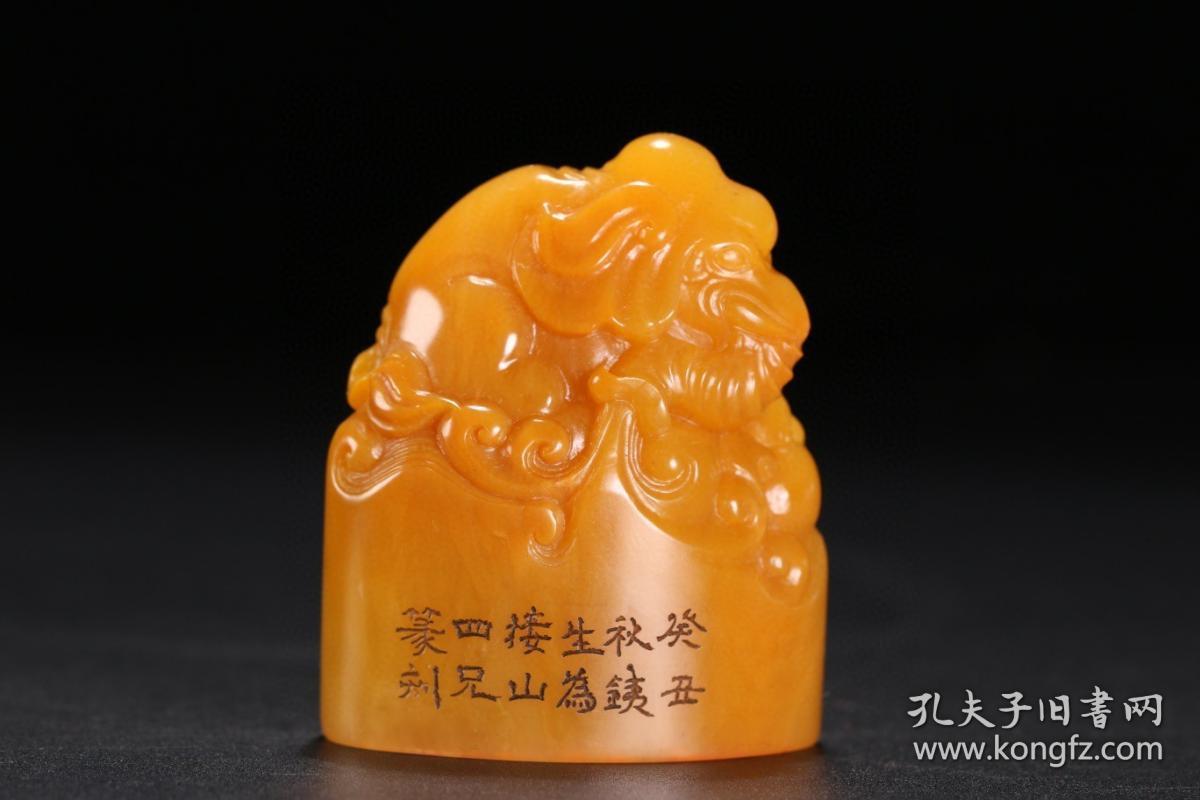 旧藏,篆刻名家"四兄"款田黄太平有象印章一枚