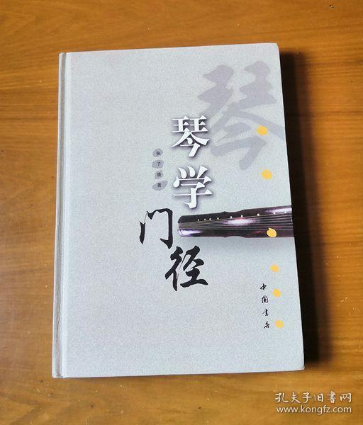 249 条结果 正版现货 内页干净 作者:张子盛 著 出版社:中国书店