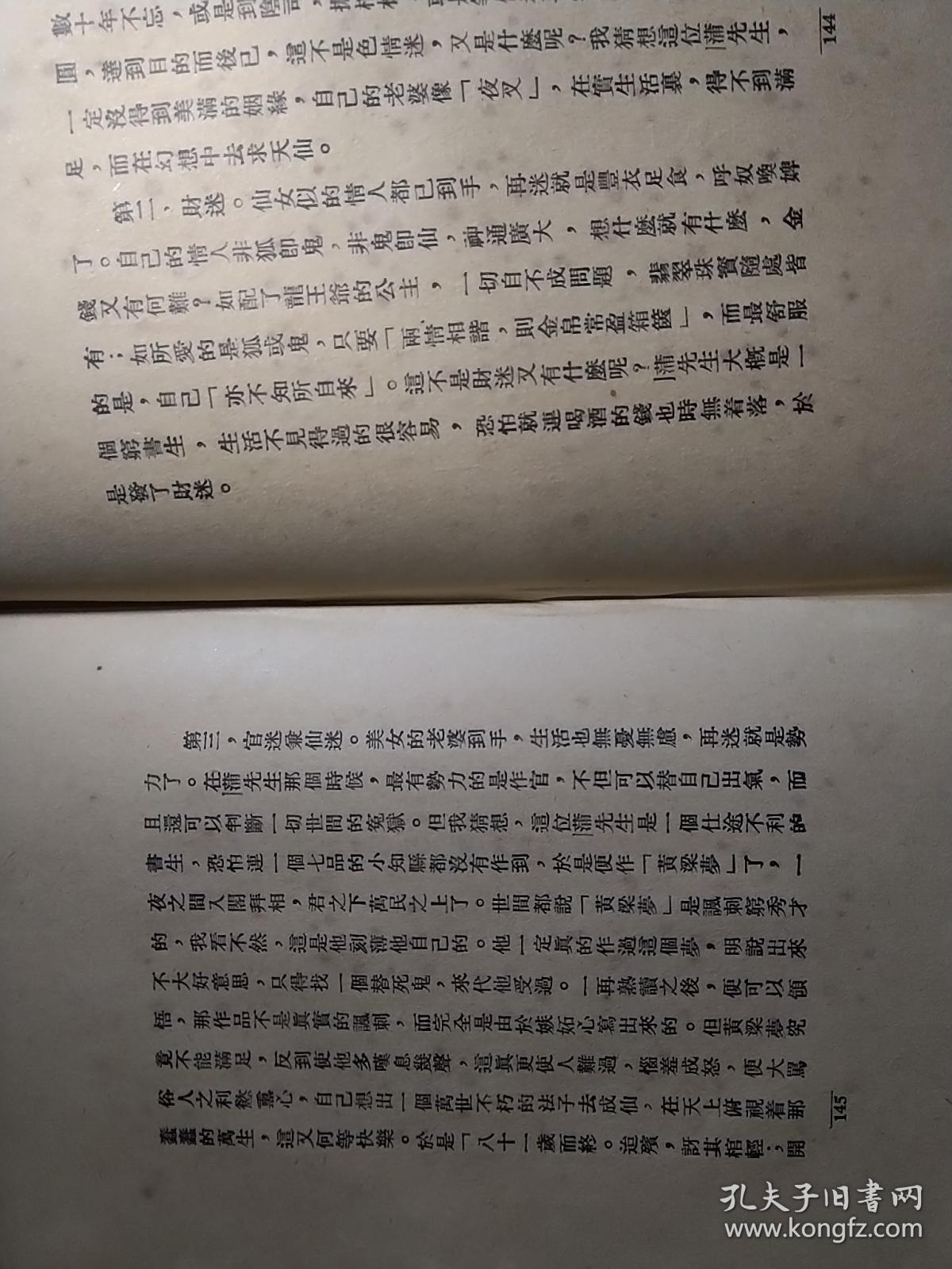b896ffcefe9e45b8_b.jpg