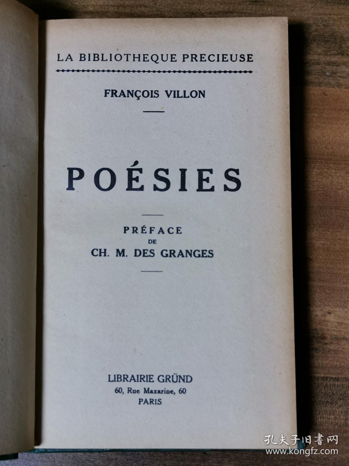 francois villon 弗朗索瓦·维庸 : poésies complètes 诗歌集