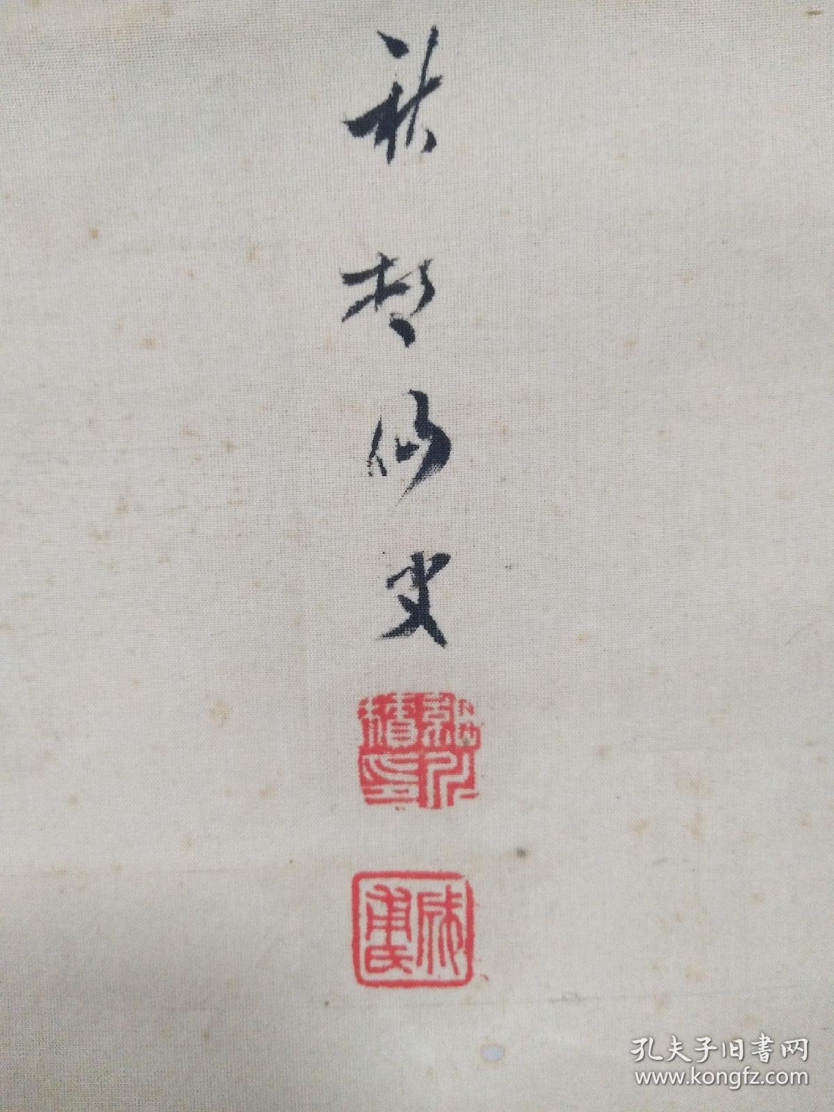 成语梅妻鹤子指的是什么_眉是什么成语图(3)