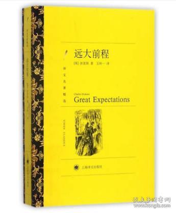 世界名著排名_世界名著
