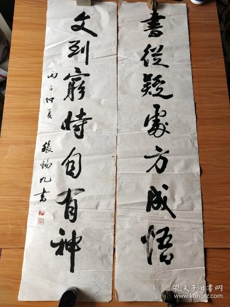 b821a1ca9b88b70e_n.jpg