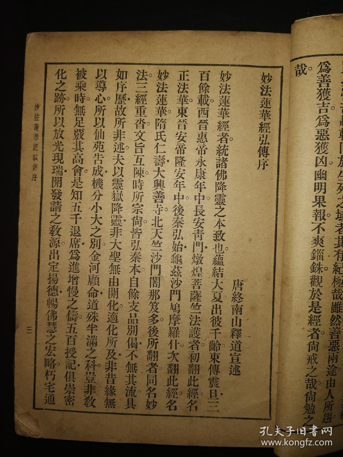 b82ee312a2736510_b.jpg