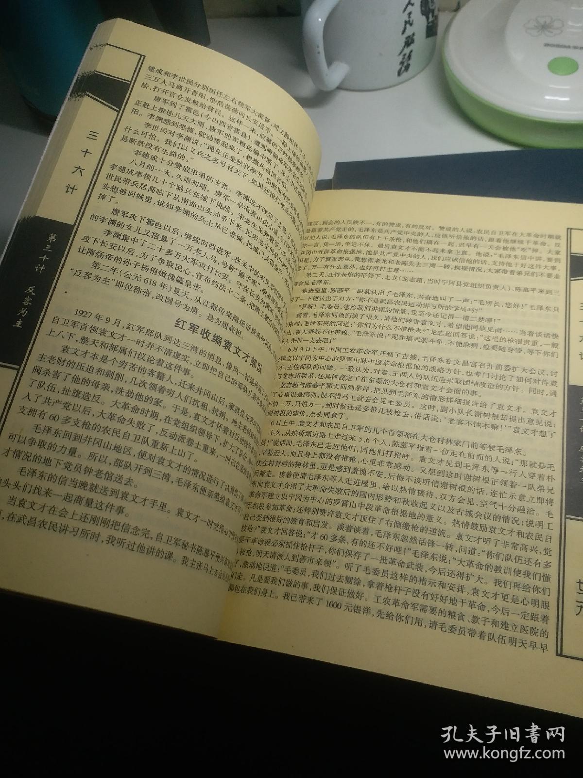 b863c10eebe1ccb8_b.jpg