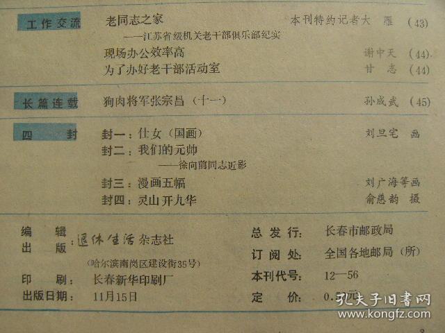 b86ace86cb009032_b.jpg