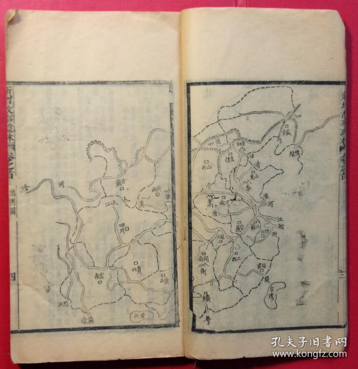 什么琼阁成语_成语故事图片(3)