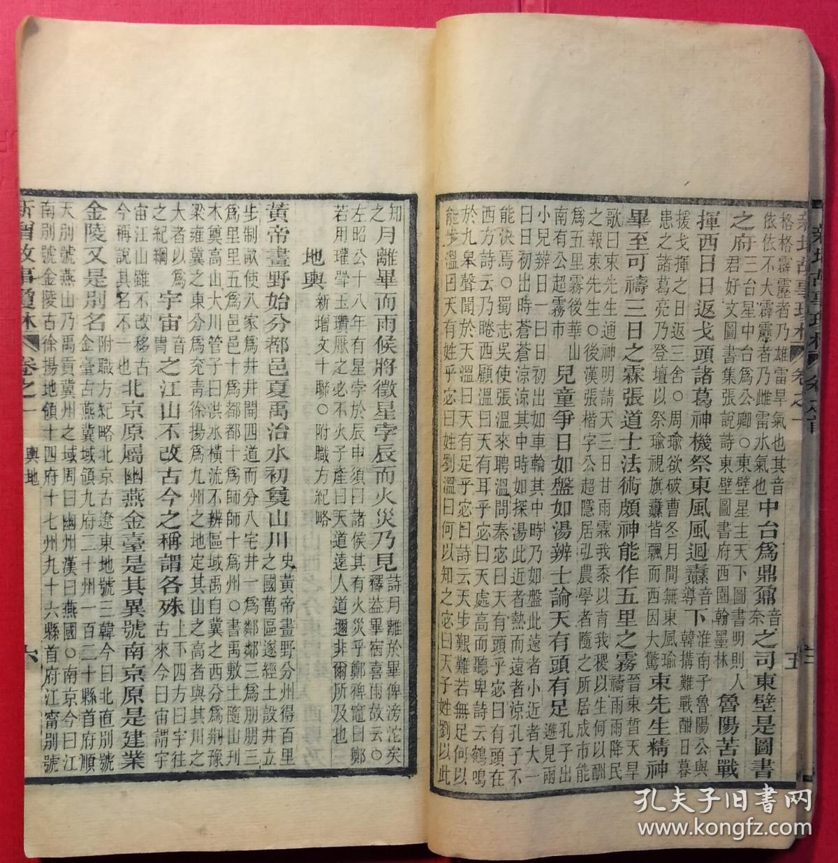 什么琼阁成语_成语故事图片(3)