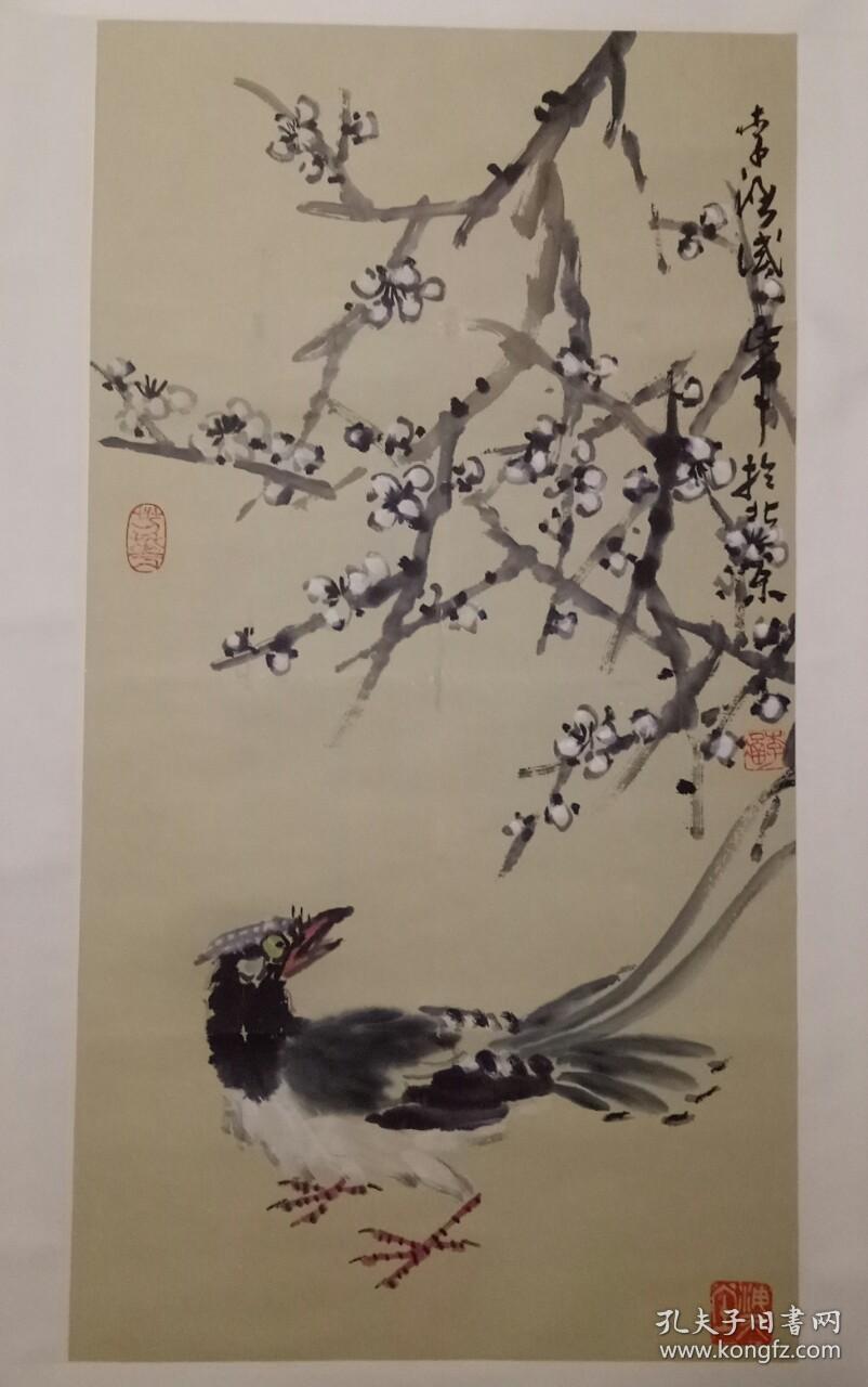 李涵写意花鸟作品中央民族大学美术系教授