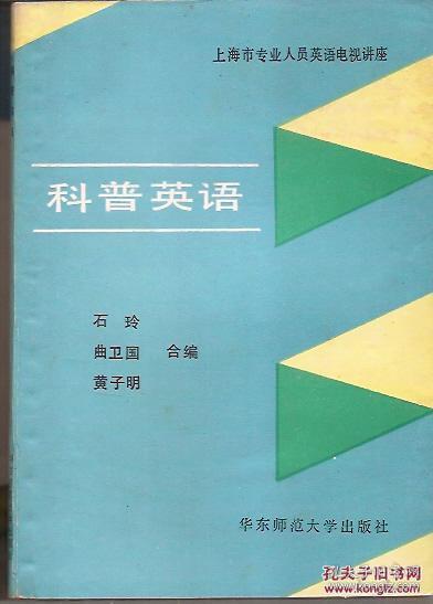 大人口英文_人口普查(2)