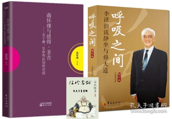 生命之书经典台词 b9091a96cb108ff9_n.jpg