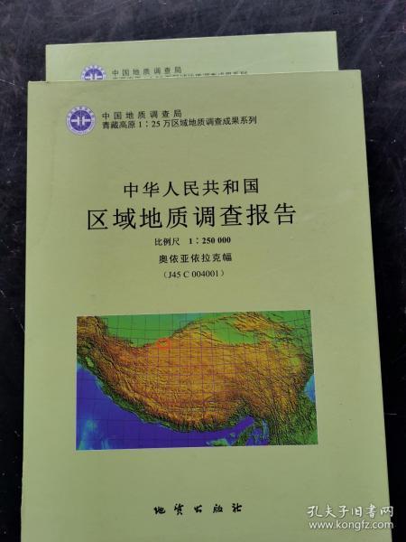 依拉克多少人口_吉林有多少人口