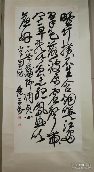 什么人口四字成语关于文学艺术_四字成语艺术字体设计(3)