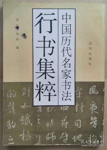 骑驴简谱_阿凡提骑驴简谱图片