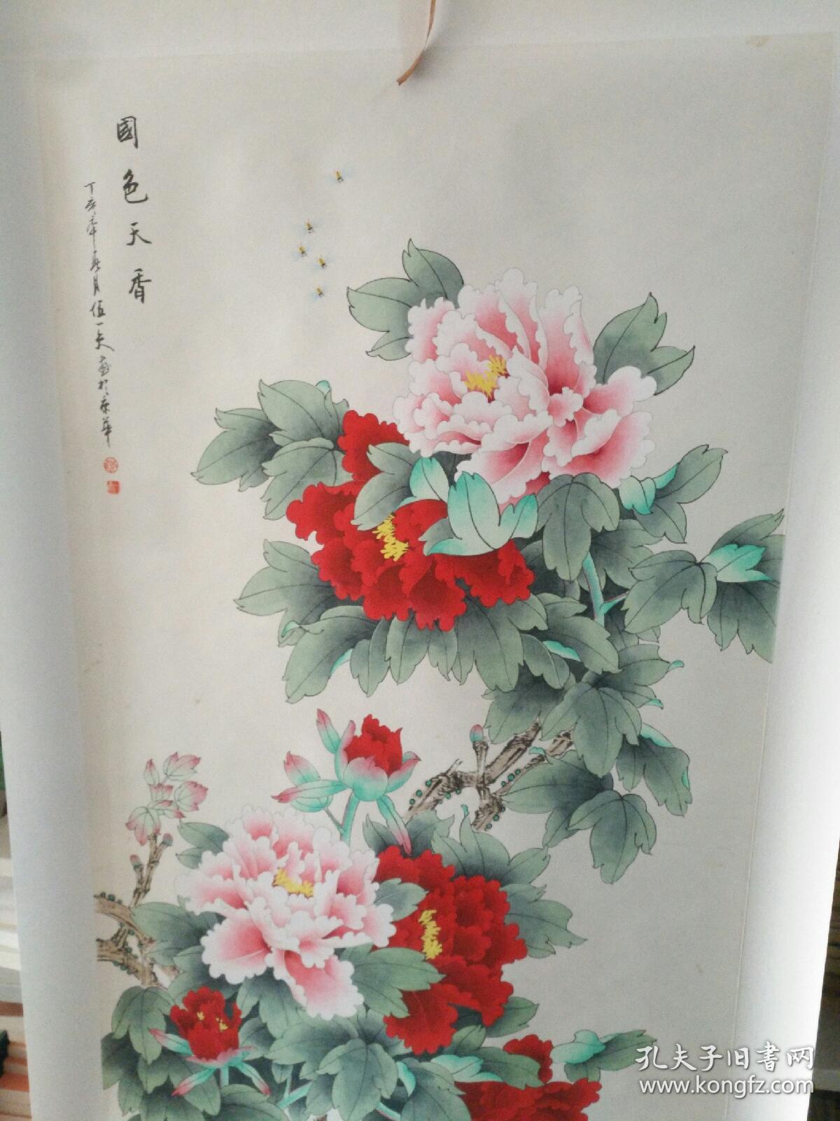 书法字画《美协会员伍一夫国画作品:国色天香图( 四尺