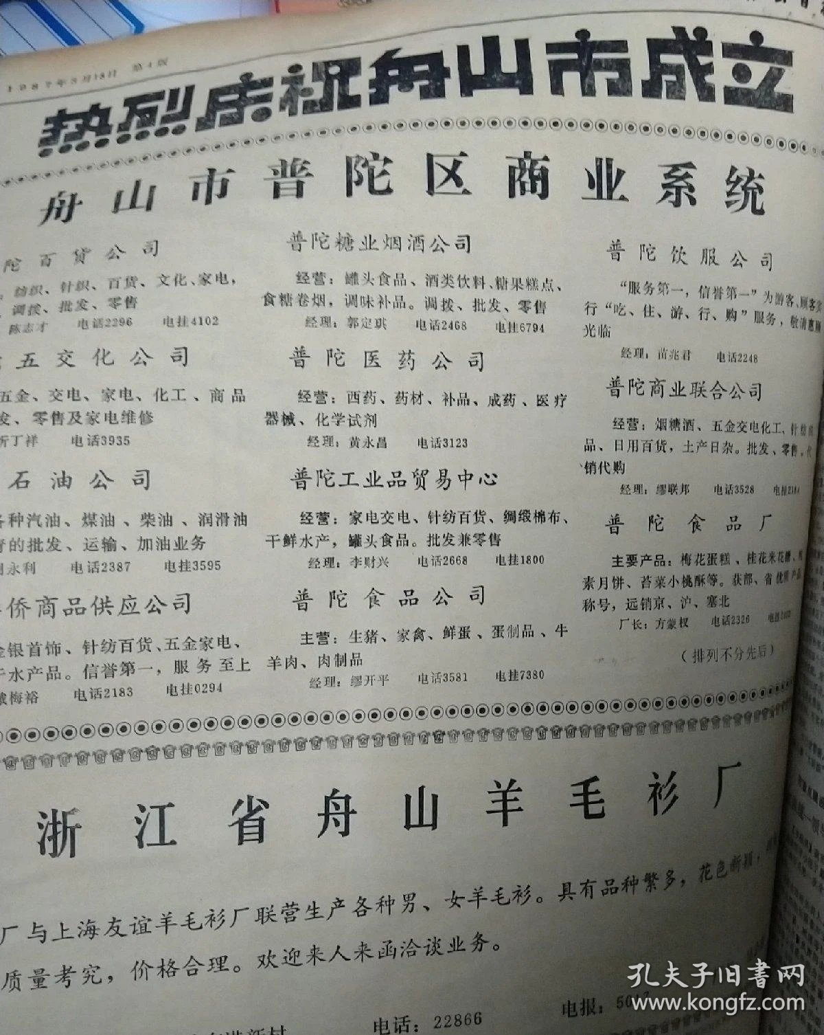 b928e042c6728e57_b.jpg