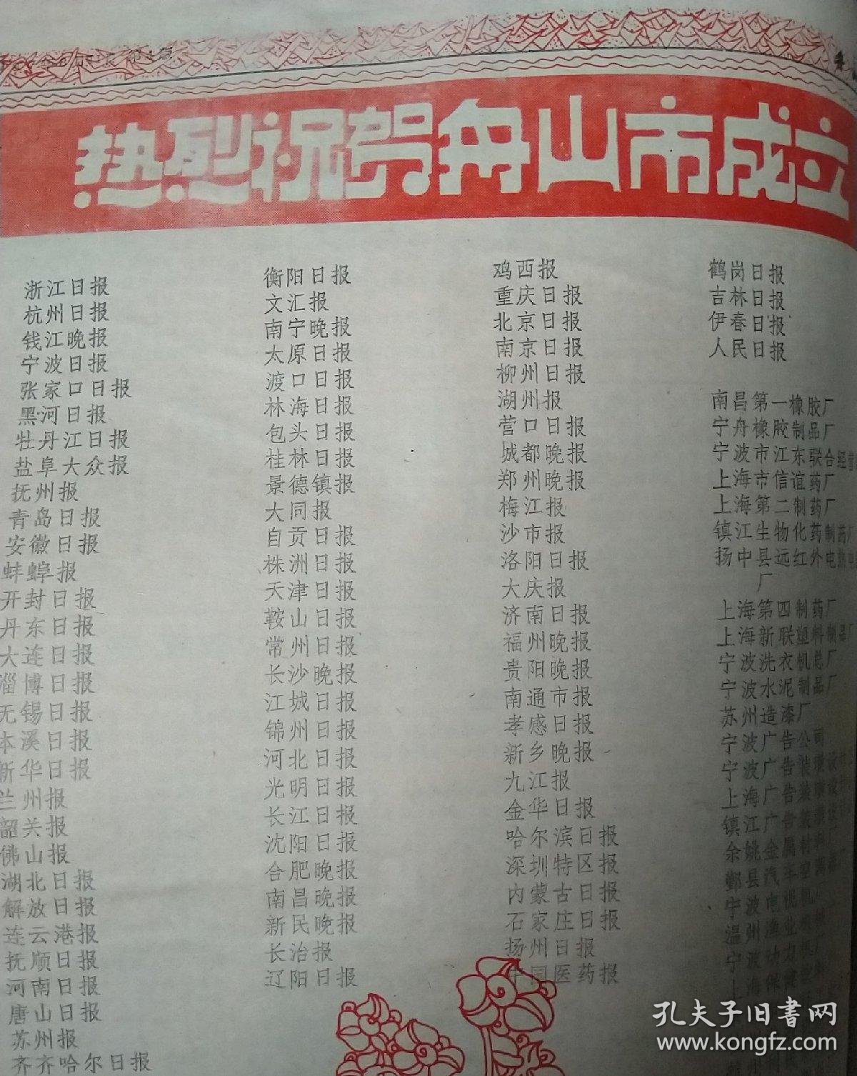 b928e2d6caabdd84_b.jpg
