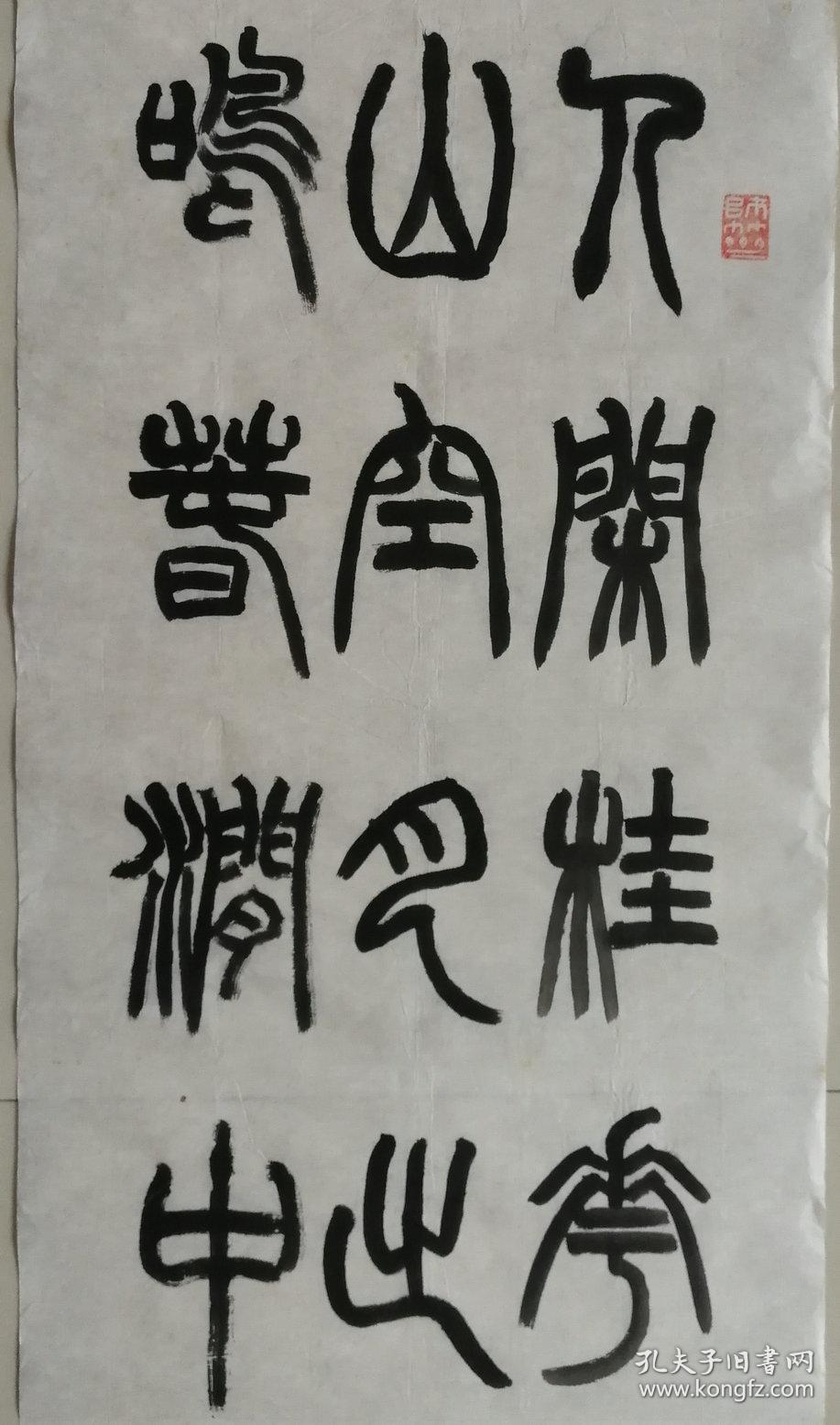 江西省书协副主席,江西博物馆研究员,国家一级美术师方国兴书法