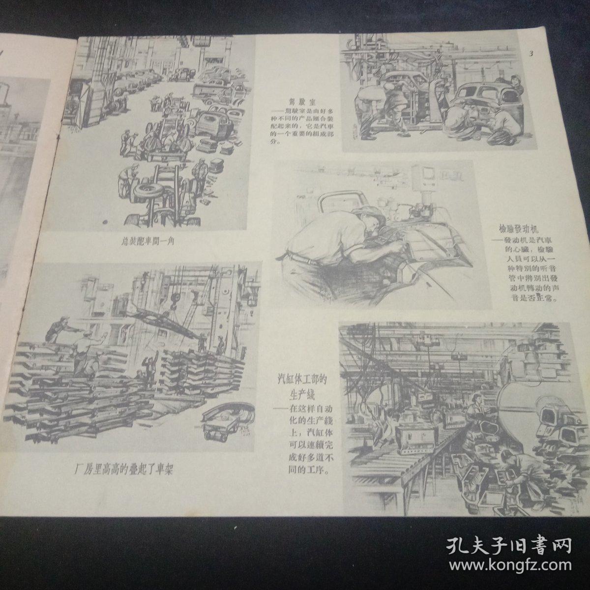 1976年与1956年gdp比较_反思湖北发展之路(3)