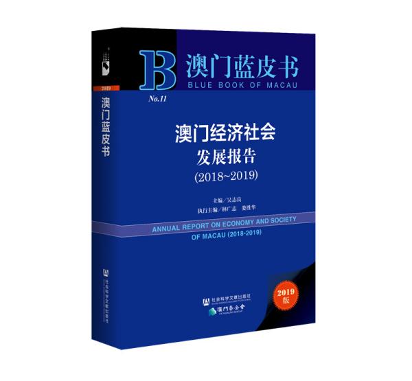 2018年澳门经济总量达_2018年澳门20硬币图片