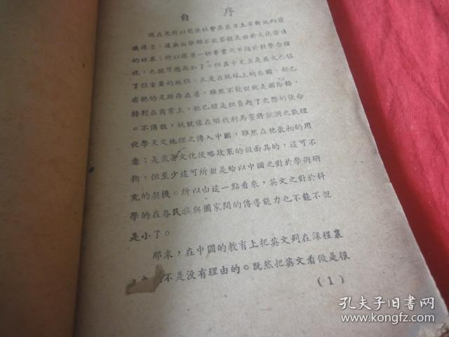 什么万八千成语_成语故事简笔画