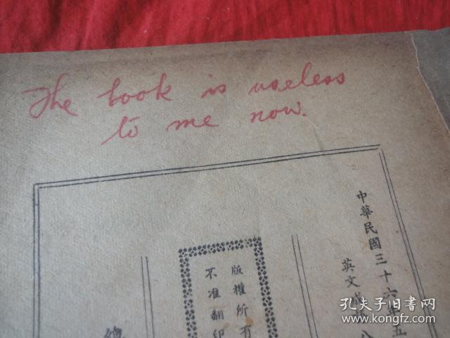 什么万八千成语_成语故事简笔画