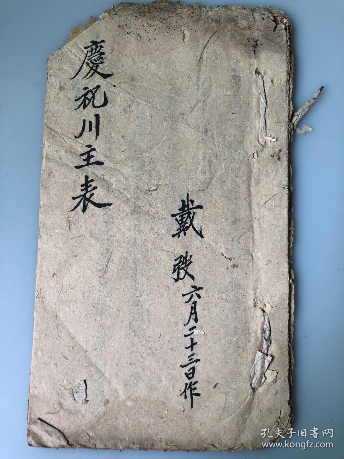 厦门巴黎婚纱摄影
