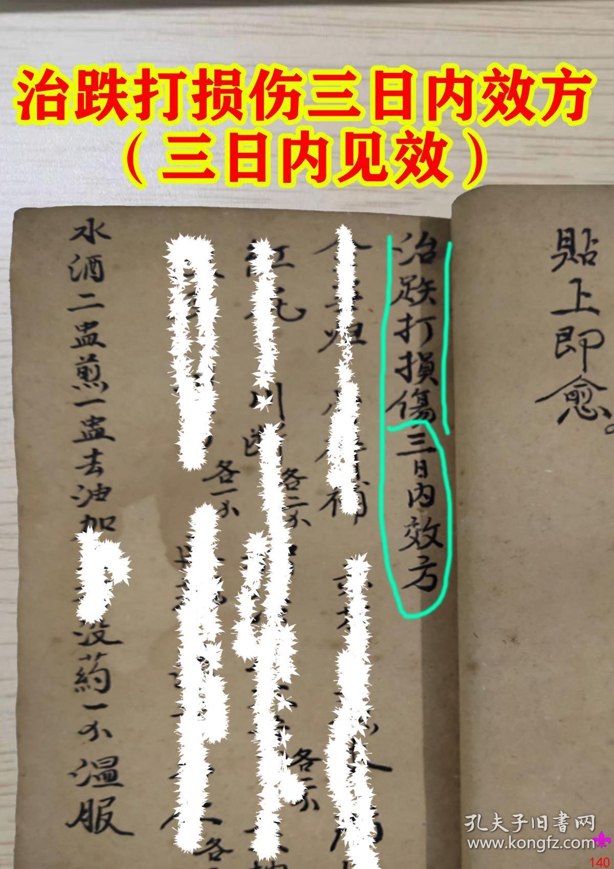 老人口眼歪斜_老人微信头像(3)