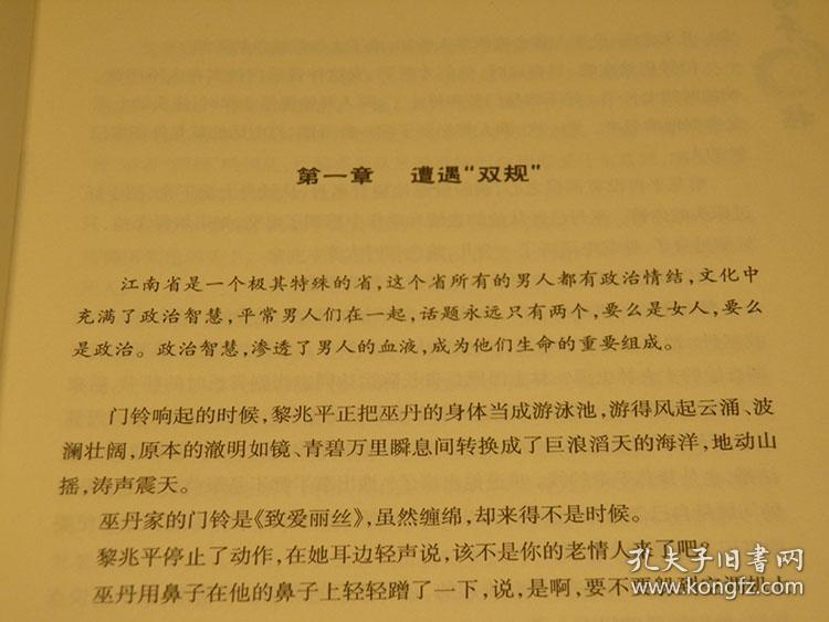 人际交往短剧本,人际交往剧本简短
