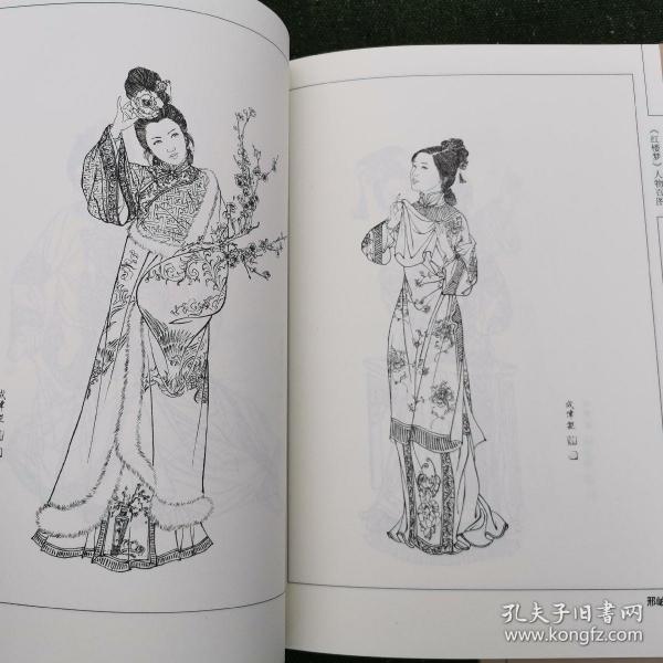 合售包快递】中国画线描白描 西游记 水浒传 三国演义 红楼梦人物百图