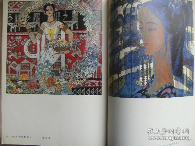雕塑教学 中国绘画与书法 工艺美术 外国美术 美学争鸣 新疆哈密姑娘